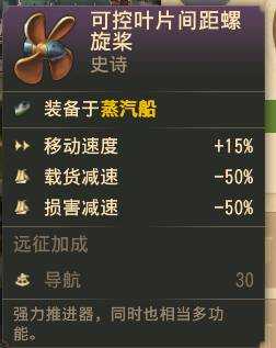 《纪元1800》单岛贸易流玩法思路详解