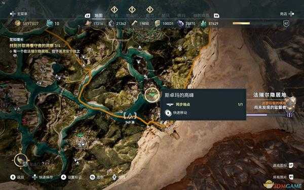 《刺客信条：奥德赛》杜卡利翁的遗产看守者的洞察位置介绍