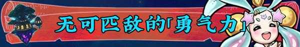 《龙之牙：龙者杜兰与时之迷宫》游戏特色玩法介绍