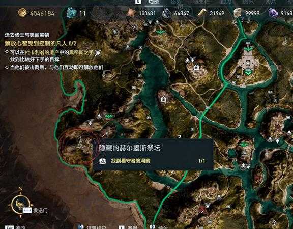 《刺客信条：奥德赛》米诺斯的信念看守者的洞察位置介绍