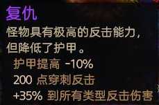 《恐怖黎明》生存模式全变异效果一览