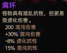 《恐怖黎明》生存模式全变异效果一览
