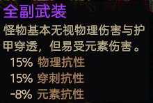 《恐怖黎明》生存模式全变异效果一览