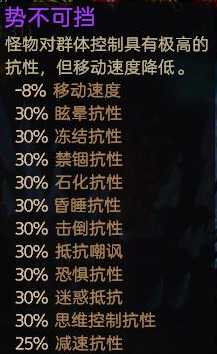 《恐怖黎明》生存模式全变异效果一览