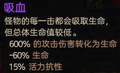 《恐怖黎明》生存模式全变异效果一览