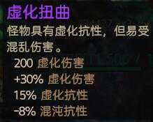 《恐怖黎明》生存模式全变异效果一览