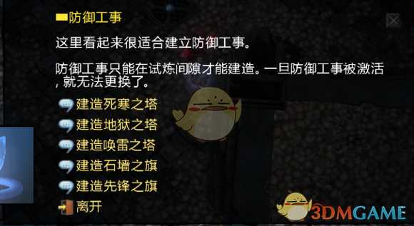 《恐怖黎明》生存模式数据资料一览