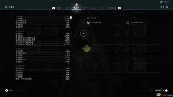 《刺客信条：奥德赛》半肉双抗秒蓄剑流派玩法及配装介绍