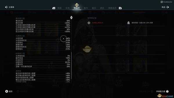 《刺客信条：奥德赛》秒你没商量刺客套玩法及配装指南