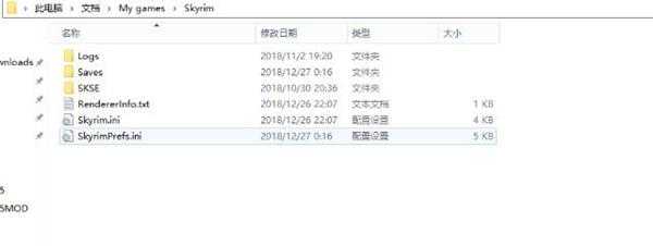 上古卷轴mod怎么用