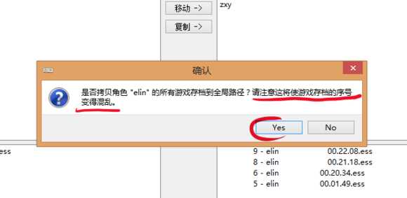 上古卷轴mod怎么用