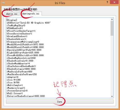 上古卷轴mod怎么用