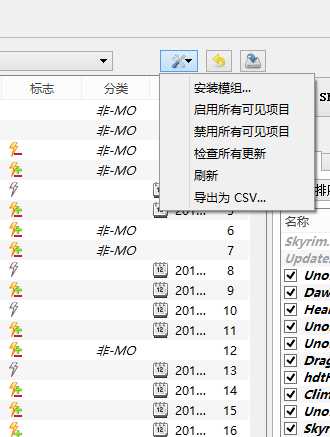 上古卷轴mod怎么用