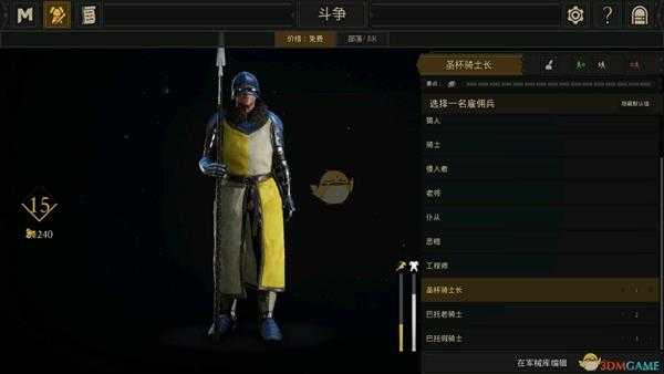 《雷霆一击（MORDHAU）》团队死斗模式介绍