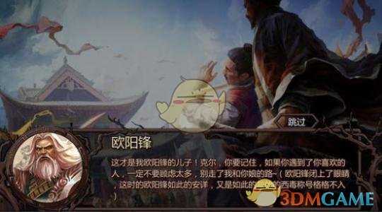 《金庸群侠传X》赚钱方法介绍