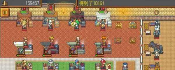 武器店物语最强员工