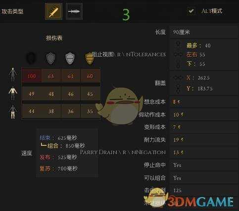 《雷霆一击（Mordhau）》长柄战斧R切效果介绍