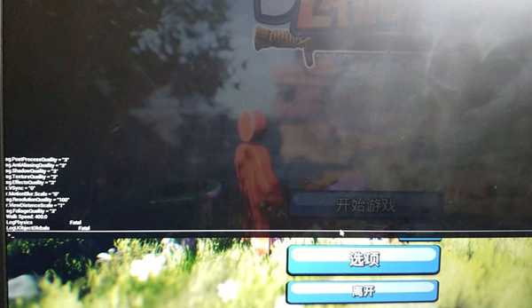 《supraland》控制台代码分享