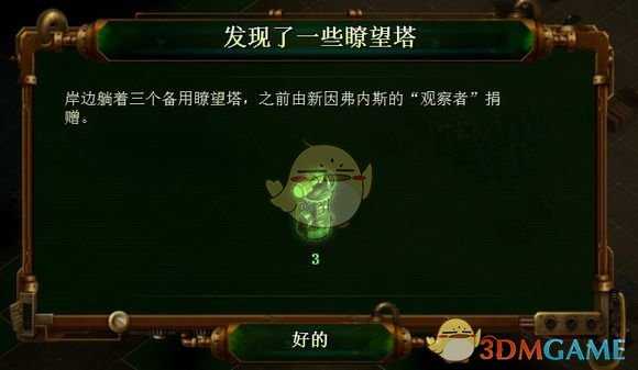 《亿万僵尸》28年后第十二章梦之安魂曲开局攻略