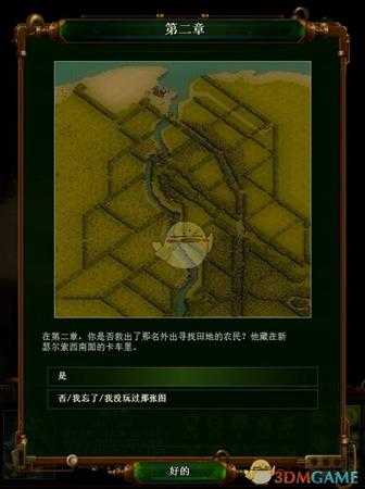 《亿万僵尸》28年后第十二章梦之安魂曲开局攻略