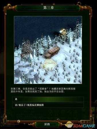 《亿万僵尸》28年后第十二章梦之安魂曲开局攻略