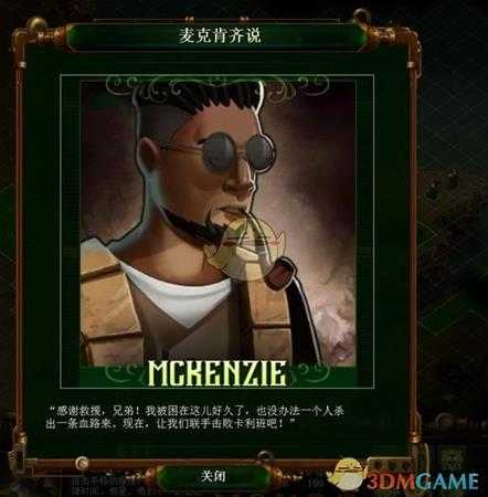 《亿万僵尸》28年后第十二章梦之安魂曲开局攻略