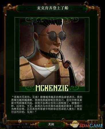 《亿万僵尸》28年后第十二章梦之安魂曲开局攻略