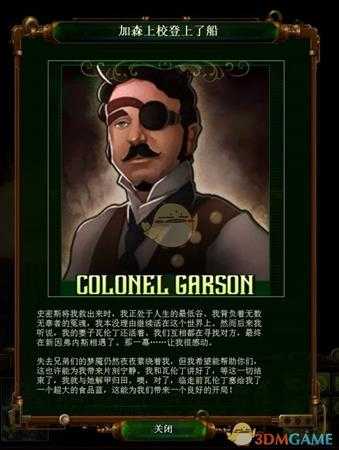 《亿万僵尸》28年后第十二章梦之安魂曲开局攻略