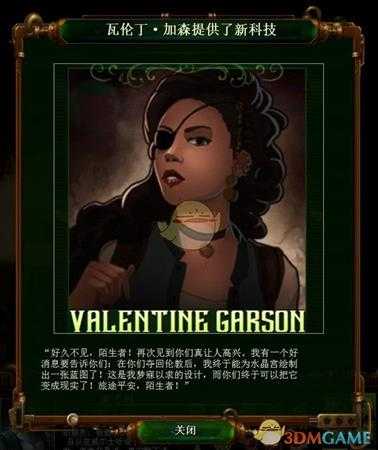 《亿万僵尸》28年后第十二章梦之安魂曲开局攻略