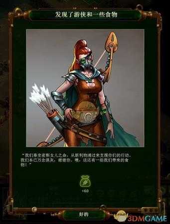 《亿万僵尸》28年后第十二章梦之安魂曲开局攻略