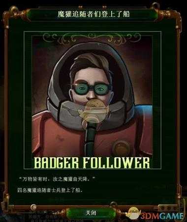 《亿万僵尸》28年后第十二章梦之安魂曲开局攻略