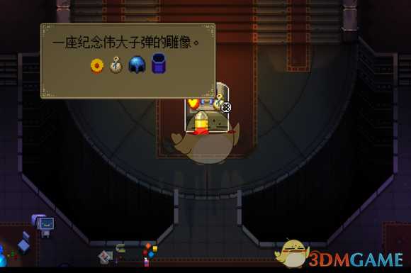 《挺进地牢》的存档位置分享