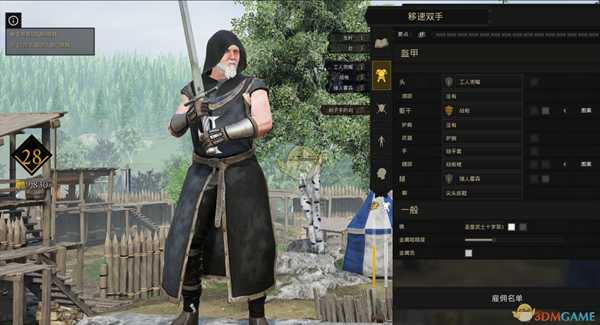 《雷霆一击（MORDHAU）》刽子手剑单挑装备搭配推荐