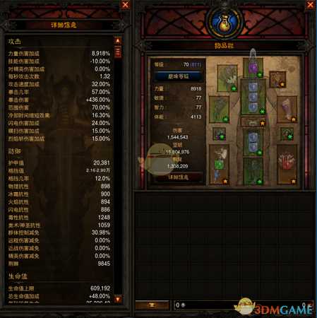 《暗黑破坏神3》国服挑战秘境第98期攻略