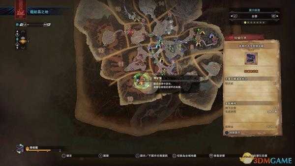 《怪物猎人：世界》历战王熔岩龙高收益打法及配装指南