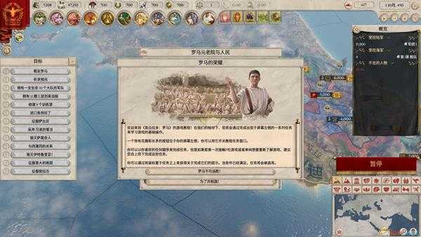 《大将军：罗马》蛮族军事传统介绍