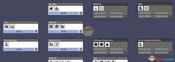 《缺氧》生活质量第三期体验分享