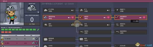 《缺氧》生活质量第三期体验分享