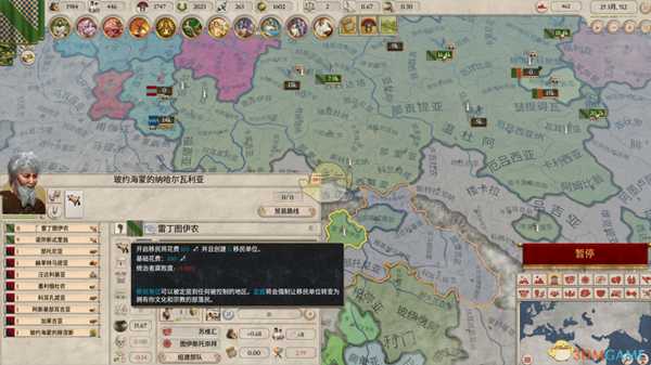 《大将军：罗马》吸人口玩法分享