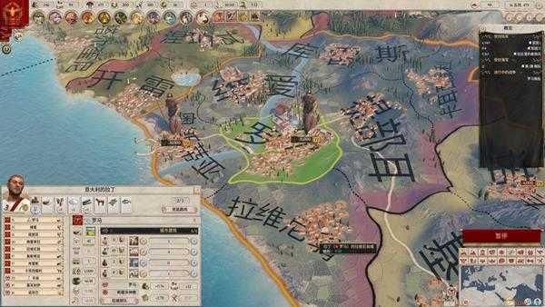 《大将军：罗马》生不出孩子解决方法分享