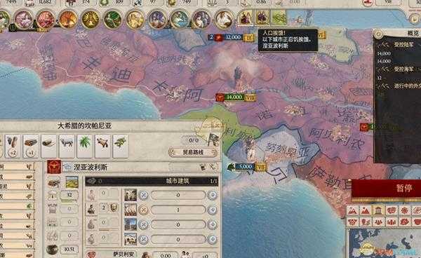 《大将军：罗马》独立海域白地殖民方法分享