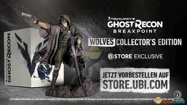 《幽灵行动：断点》豪华版内容介绍