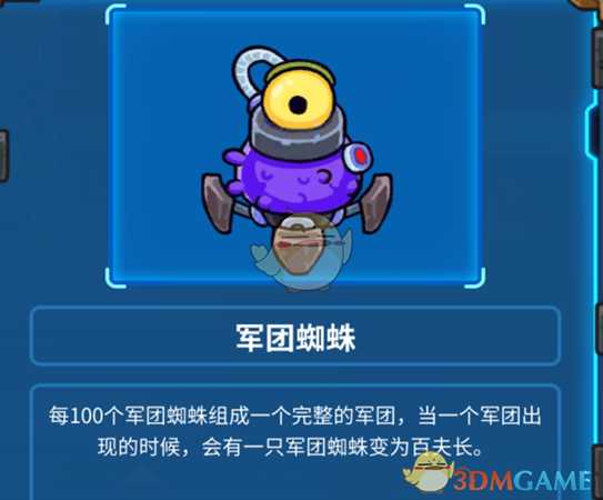 《元能失控》索拉遗迹怪物属性介绍