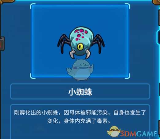 《元能失控》索拉遗迹怪物属性介绍