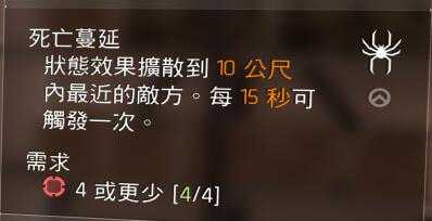 《全境封锁2》动物图标天赋图鉴一览