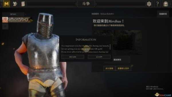《雷霆一击（MORDHAU）》官方一万金币领取方法分享