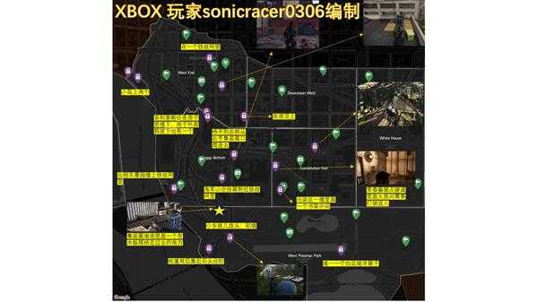 《全境封锁2》4种势力箱子位置分布图