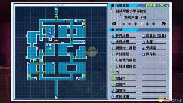 《残机为零》第六章采集点素材归纳