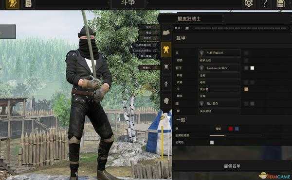 《雷霆一击》双手剑装备搭配推荐