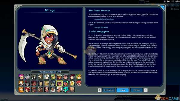 《格斗哈拉》Mirage背景故事介绍